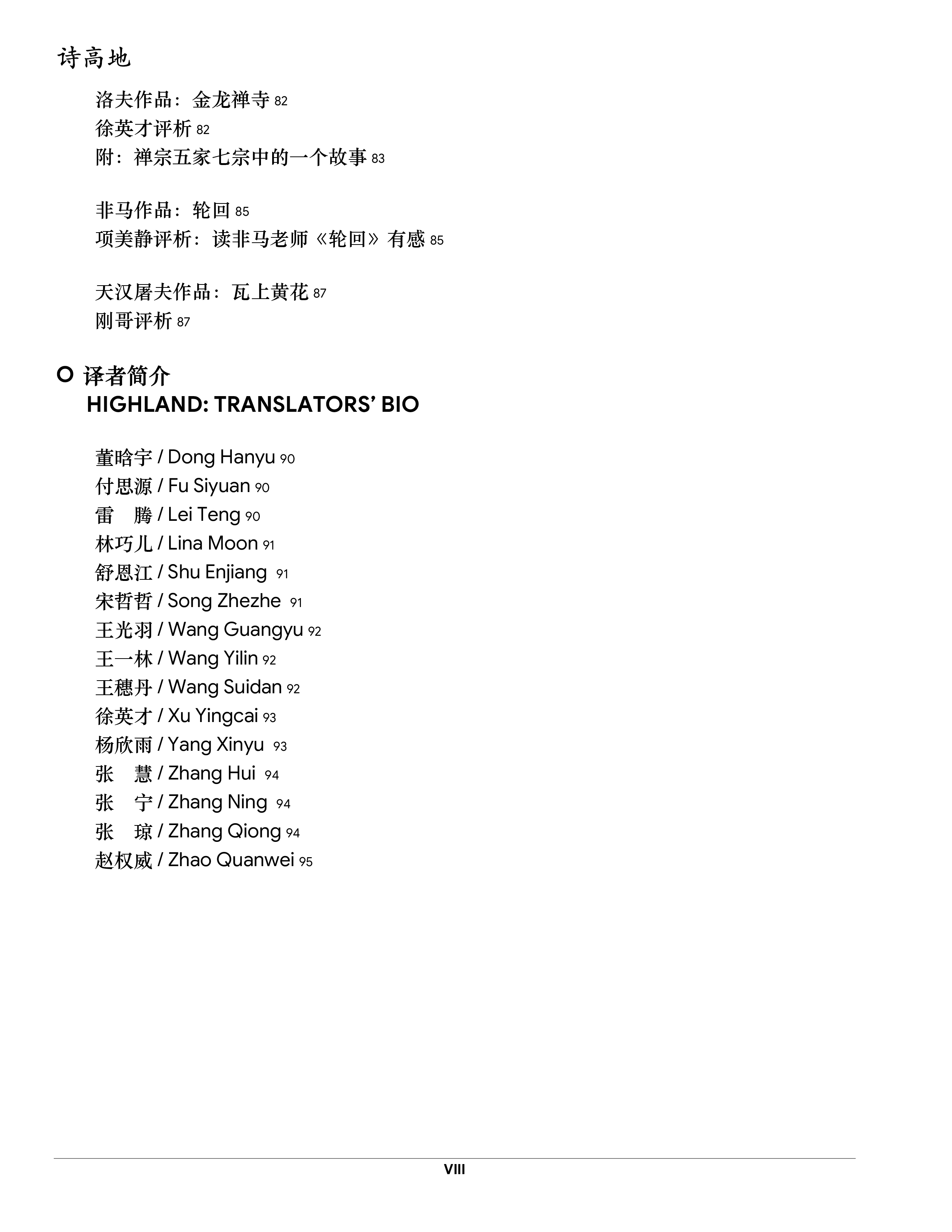 示例图片